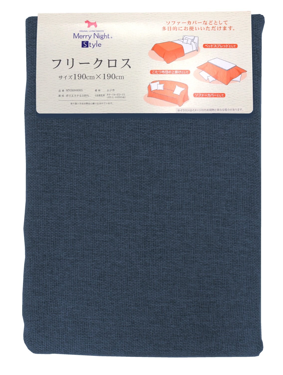 【特価商品】メリーナイト フリークロス 「ムジカ」 190×250cm レッド 特価商品】メリーナイト フリークロス 「ムジカ」 190×250cm レッド の